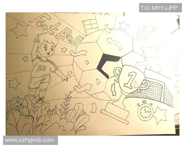 如何创作足球明星主题视频的绘画技巧与步骤分享