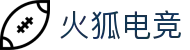 火狐电竞·(中国区)电子竞技平台